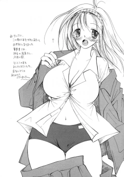 Page 167 of Onnanoko Channel