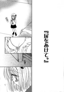 Page 42 of Onnanoko Channel