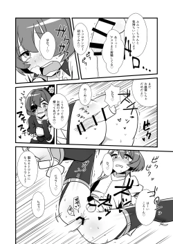 Page 19 of Nee, Chanto Shiyou Yo!