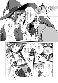 Page 5 of Nee, Chanto Shiyou Yo!