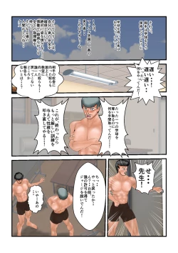 Page 21 of Ryona the Wars Ch. 1-2