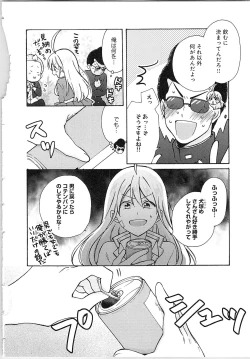 Page 110 of Nyotaika Yankii Gakuen - Ore no Hajimete, Nerawatemasu Vol. 2