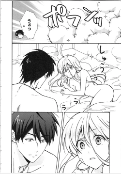 Page 146 of Nyotaika Yankii Gakuen - Ore no Hajimete, Nerawatemasu Vol. 2