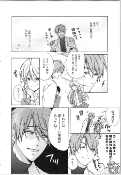 Page 160 of Nyotaika Yankii Gakuen - Ore no Hajimete, Nerawatemasu Vol. 2