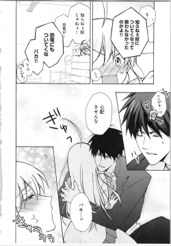 Page 34 of Nyotaika Yankii Gakuen - Ore no Hajimete, Nerawatemasu Vol. 2