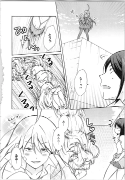 Page 54 of Nyotaika Yankii Gakuen - Ore no Hajimete, Nerawatemasu Vol. 2