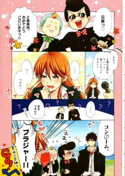 Page 5 of Nyotaika Yankii Gakuen - Ore no Hajimete, Nerawatemasu Vol. 2