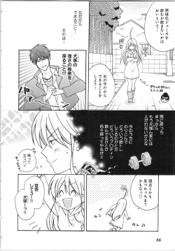 Page 92 of Nyotaika Yankii Gakuen - Ore no Hajimete, Nerawatemasu Vol. 2