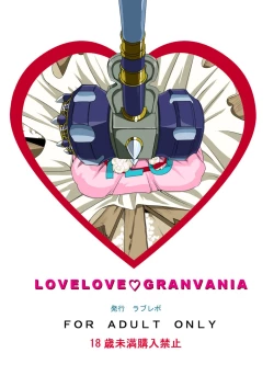 Page 36 of Love Love Granvania