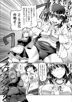 Page 126 of COMIC KURiBERON 2020-02 Vol.88