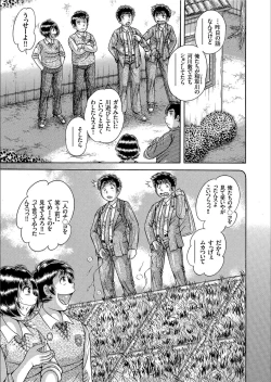 Page 149 of COMIC KURiBERON 2020-02 Vol.88