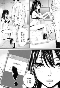 Page 12 of COMIC Mugen Tensei 2020-03