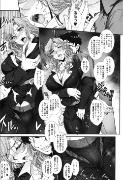 Page 134 of COMIC Mugen Tensei 2020-03