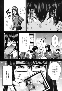 Page 160 of COMIC Mugen Tensei 2020-03