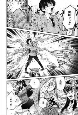 Page 163 of COMIC Mugen Tensei 2020-03