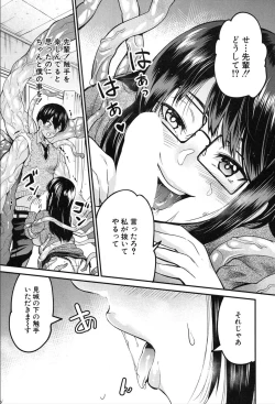 Page 176 of COMIC Mugen Tensei 2020-03