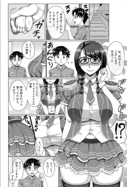 Page 199 of COMIC Mugen Tensei 2020-03