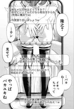 Page 19 of COMIC Mugen Tensei 2020-03