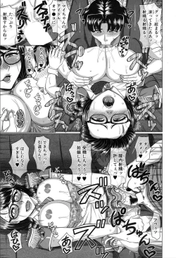 Page 212 of COMIC Mugen Tensei 2020-03