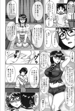 Page 233 of COMIC Mugen Tensei 2020-03