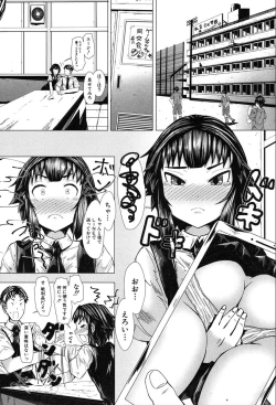 Page 251 of COMIC Mugen Tensei 2020-03