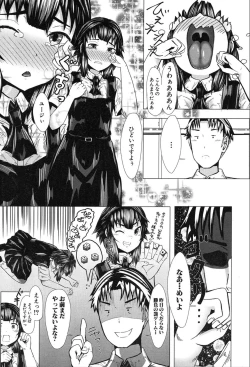 Page 252 of COMIC Mugen Tensei 2020-03