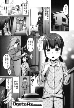 Page 278 of COMIC Mugen Tensei 2020-03