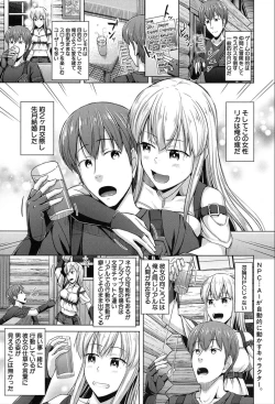 Page 280 of COMIC Mugen Tensei 2020-03