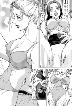 Page 337 of COMIC Mugen Tensei 2020-03