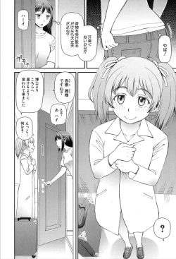 Page 343 of COMIC Mugen Tensei 2020-03