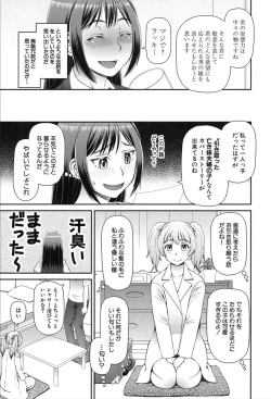 Page 346 of COMIC Mugen Tensei 2020-03