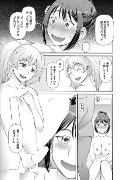 Page 352 of COMIC Mugen Tensei 2020-03