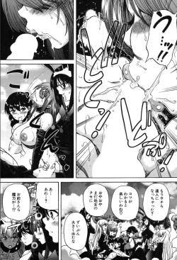 Page 407 of COMIC Mugen Tensei 2020-03