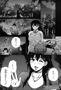 Page 424 of COMIC Mugen Tensei 2020-03