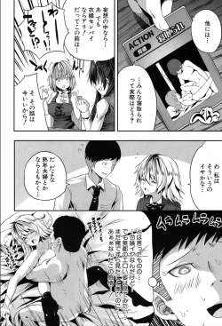 Page 430 of COMIC Mugen Tensei 2020-03