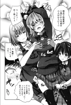 Page 436 of COMIC Mugen Tensei 2020-03