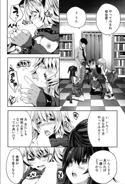 Page 442 of COMIC Mugen Tensei 2020-03