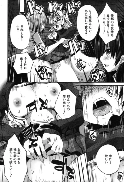 Page 452 of COMIC Mugen Tensei 2020-03