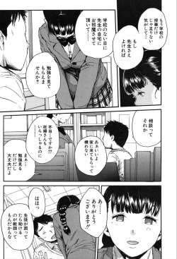 Page 45 of COMIC Mugen Tensei 2020-03