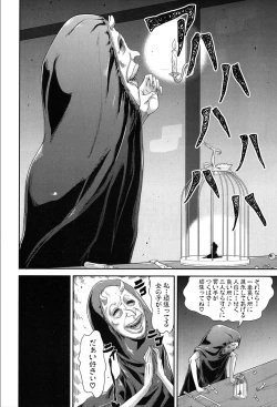 Page 464 of COMIC Mugen Tensei 2020-03