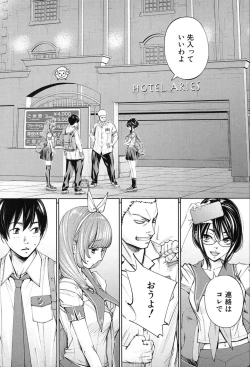 Page 4 of COMIC Mugen Tensei 2020-03