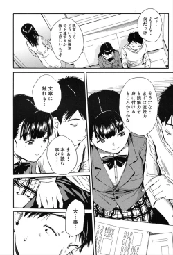 Page 50 of COMIC Mugen Tensei 2020-03