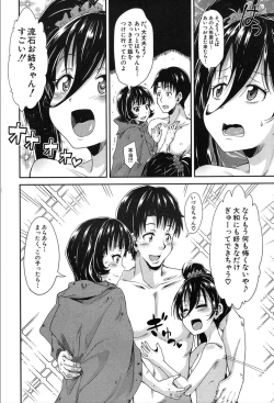 Page 510 of COMIC Mugen Tensei 2020-03