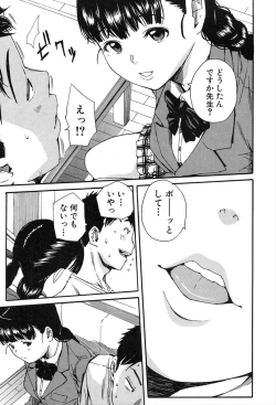 Page 53 of COMIC Mugen Tensei 2020-03