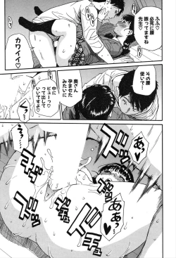 Page 81 of COMIC Mugen Tensei 2020-03