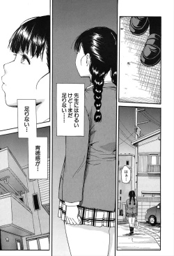 Page 87 of COMIC Mugen Tensei 2020-03