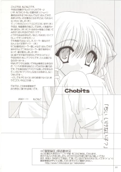 Page 21 of Chobitto LOVE