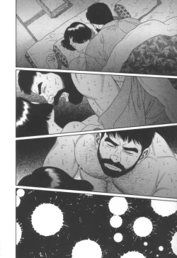 Page 13 of Gedou no Ie Joukan | 邪道之家 Vol. 1 Ch.1