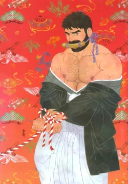 Page 3 of Gedou no Ie Joukan | 邪道之家 Vol. 1 Ch.1