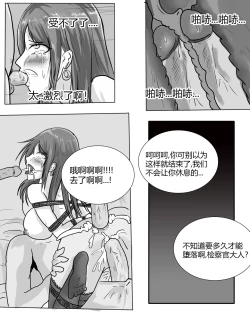 Page 12 of 摸鱼漫画